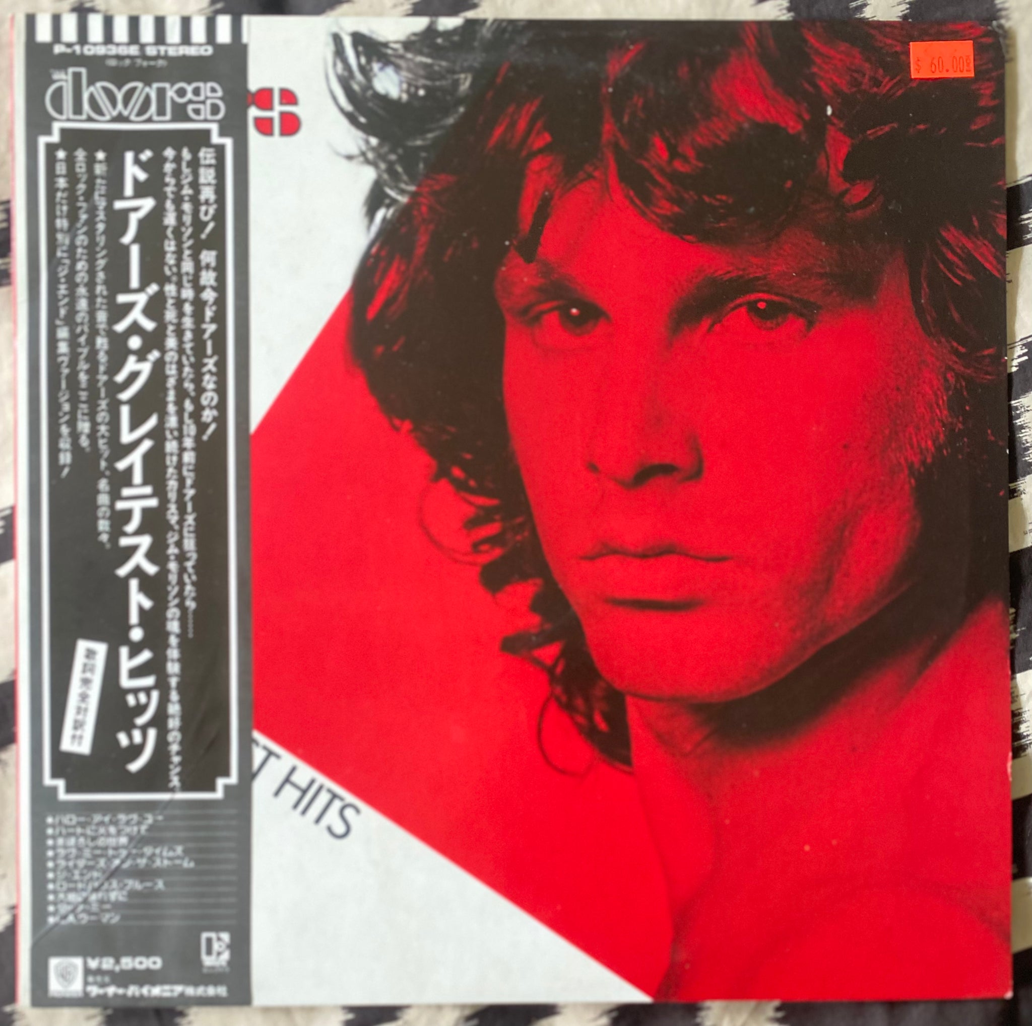 Imports – Turntable Treasures Imports – Turntable Treasures